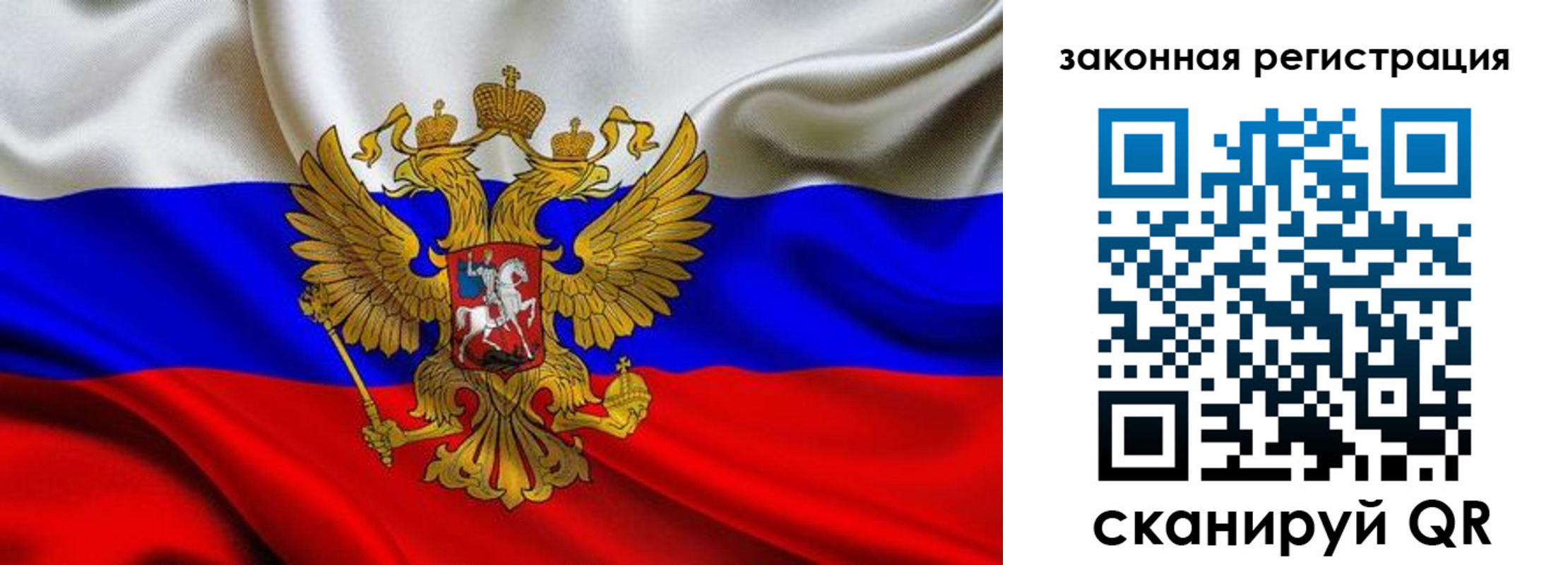 прописка гарантия в Челябинской области